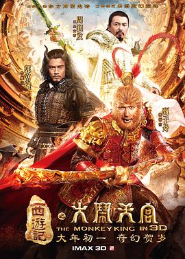 《野浪花》主视觉海报